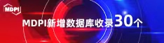 中国女人美国大鸡巴喜报 | 11月，30个期刊被数据库收录！